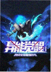 被窝电影网在线观看国漫山海拾遗录剧照